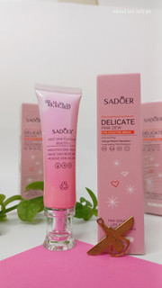 کرم روشن کننده وصورتی کننده سادور 🩷PINK DEV کپی