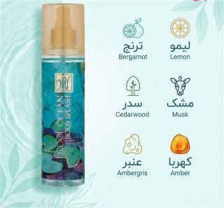 بادی اسپلش مای مدل Cool Ocean حجم 200 میل کول اوشن